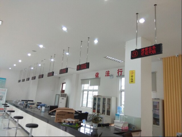 連云港東海縣桃林鎮(zhèn)便民服務(wù)中心排隊(duì)叫號系統(tǒng)、平板評價(jià)系統(tǒng)