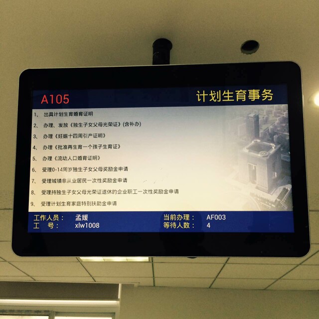 南京市鼓樓區(qū)13個街道、玄武區(qū)7個街道叫號系統(tǒng)由米可提供.jpg