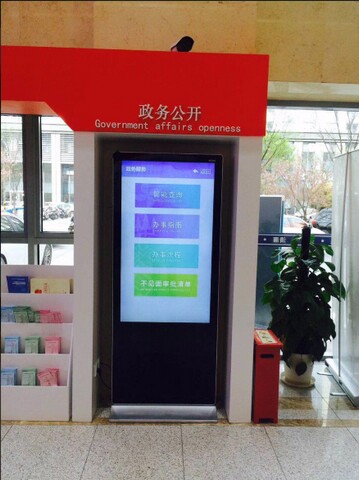 南京市建鄴區(qū)政務(wù)中心自助服務(wù)機(jī)、展示機(jī)、辦事導(dǎo)航機(jī)2.jpg