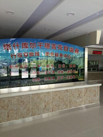 新疆自治區(qū)塔縣政務(wù)服務(wù)中心叫號(hào)系統(tǒng)、信息發(fā)布系統(tǒng)由米可提供1.jpg