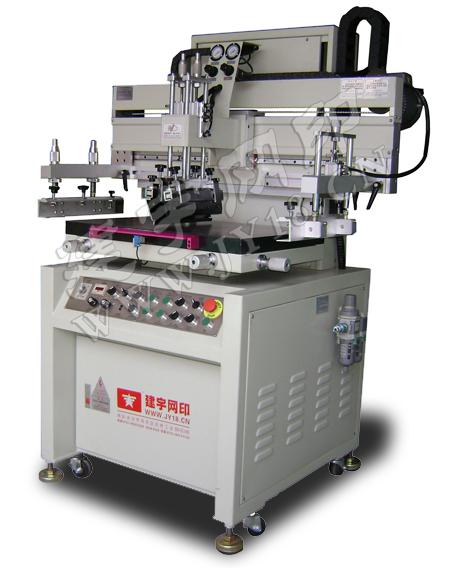 长沙建宇网印机电设备()是一家集设计,制造,销售,产品培训