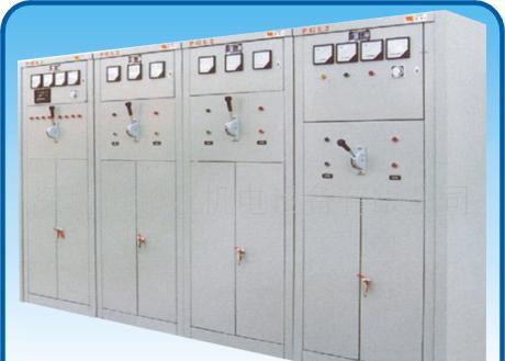 深圳市超业机电设备有限公司 产品幻灯预览          ggd型低压固定式